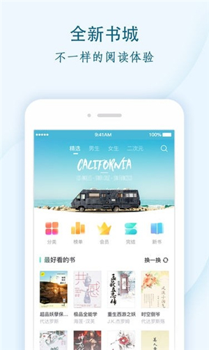 青瓜小说图3