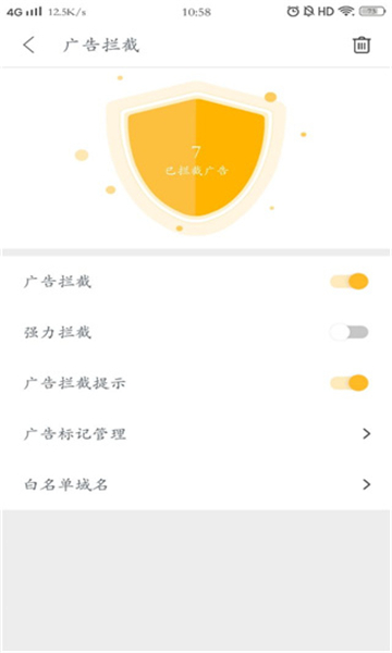 Pure浏览器app第2张截图