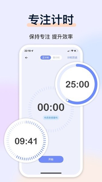 目标地图软件图1