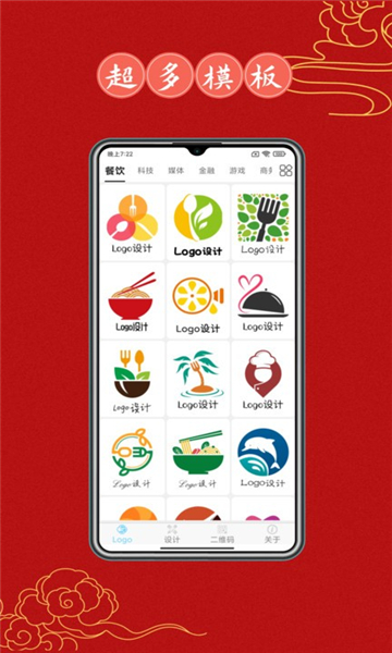 Logo设计大全图3