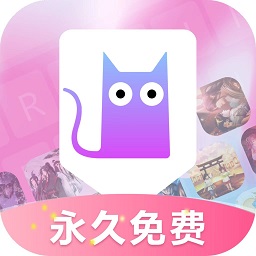 键盘皮肤多多免费安卓版
