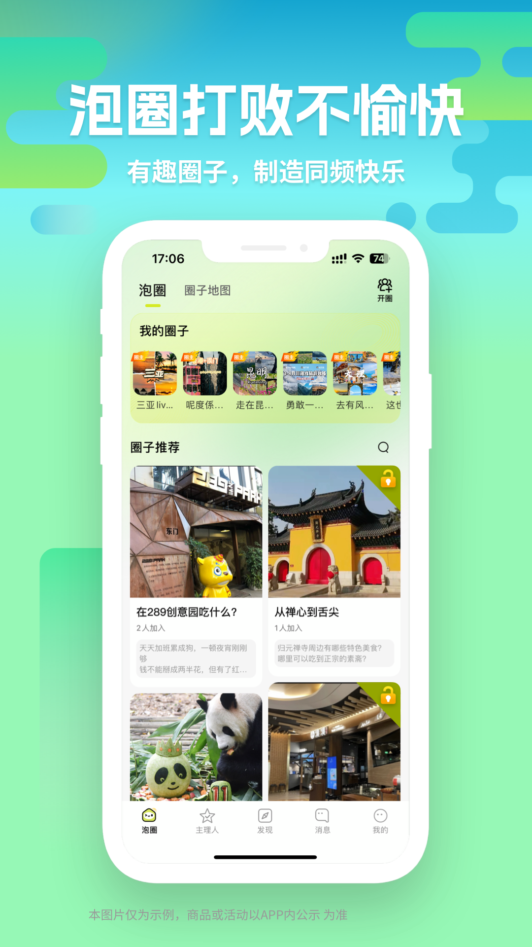 图1