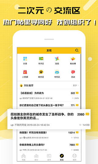 截图4