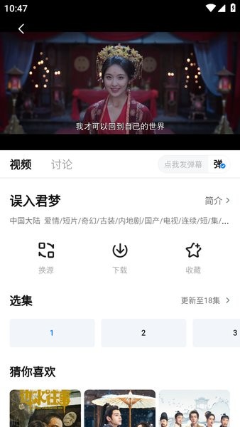 大师兄影视剧官网版