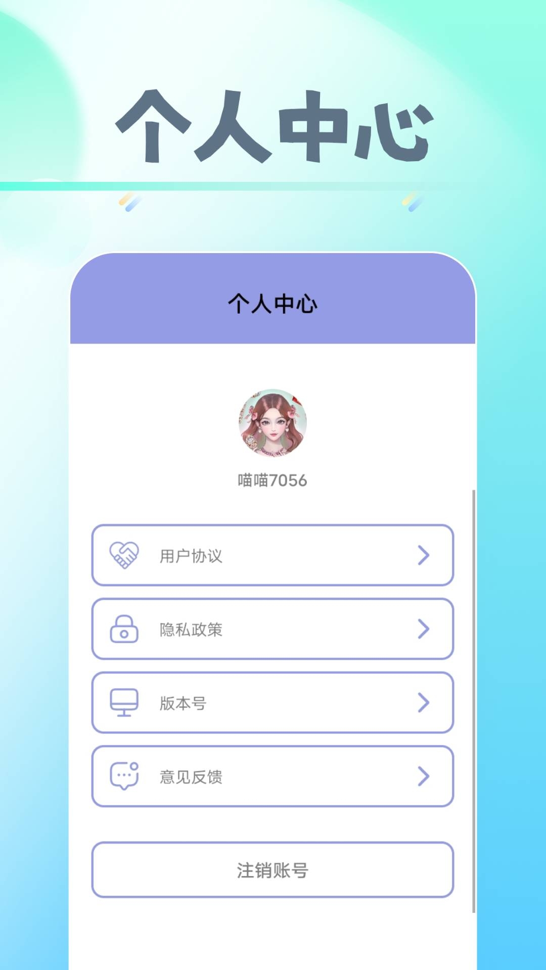 早早爱美妆图1