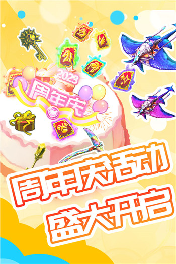 被尘封的故事内置功能菜单版图1
