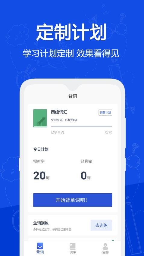 恋恋有词图4