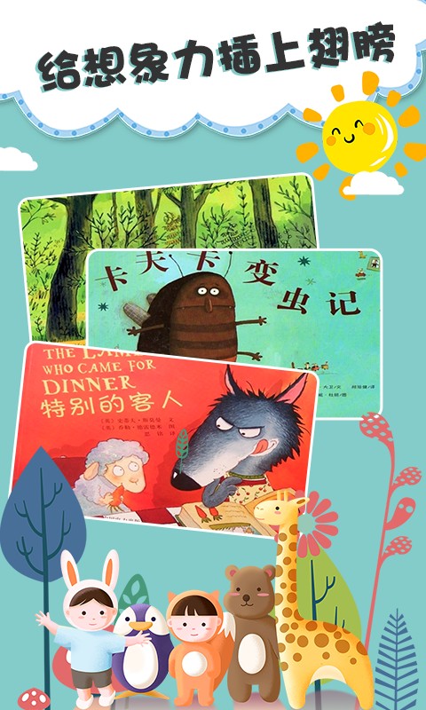 图2