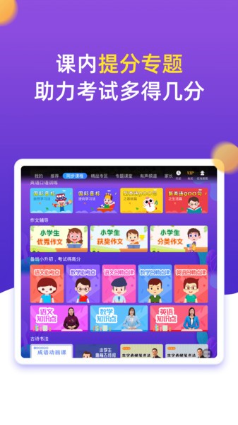 截图2
