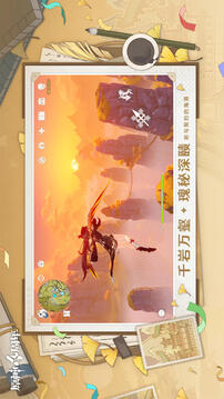 双人对决竞技场图2