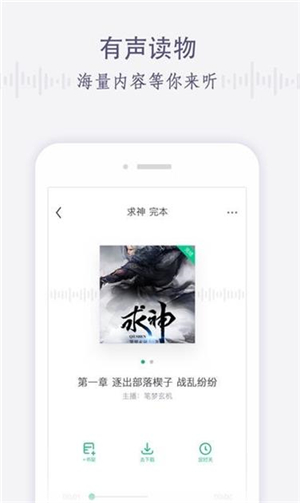 青瓜小说图1