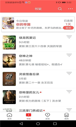 有毒小说图1