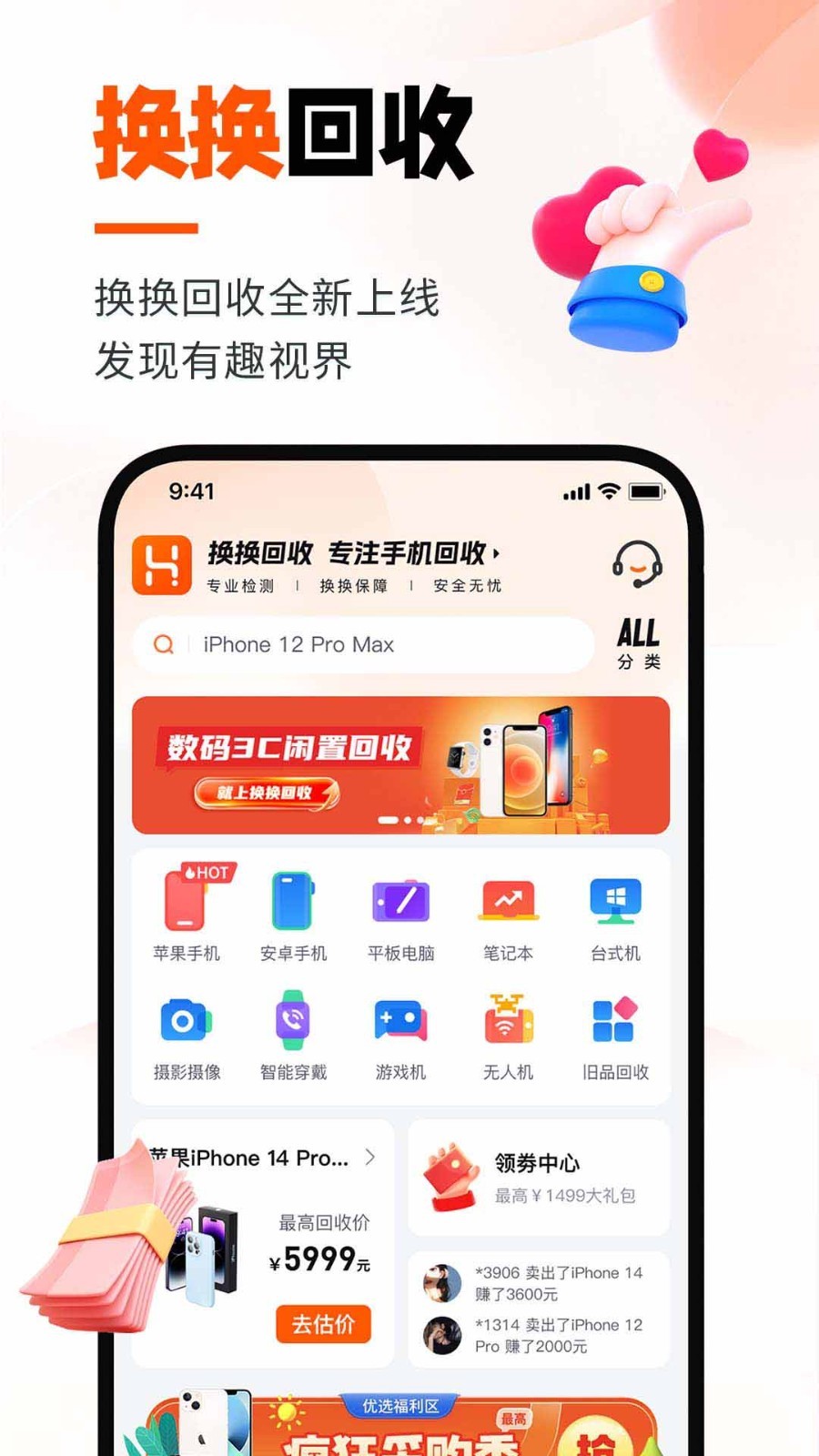 图2