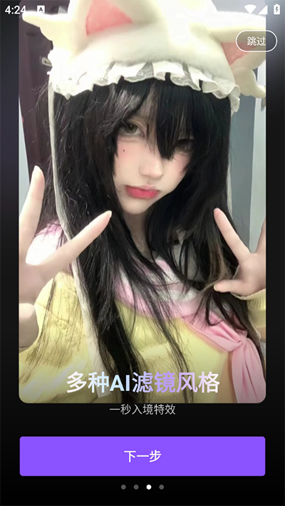 趣卡点APP