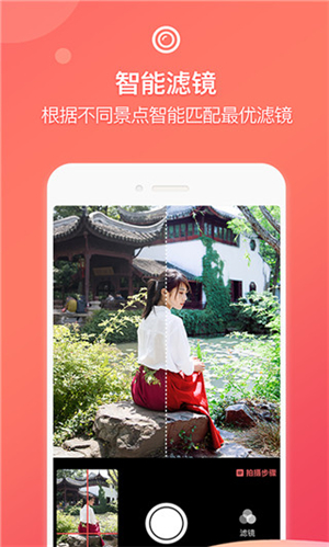 咋拍图1