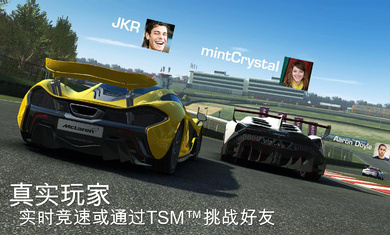 真实赛车3图1