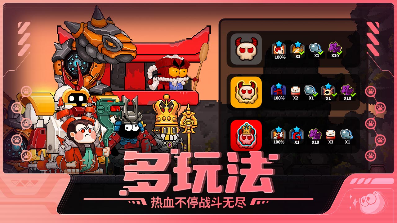 喵星猎人小米版图1