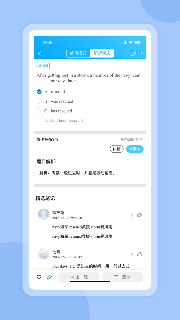 图1