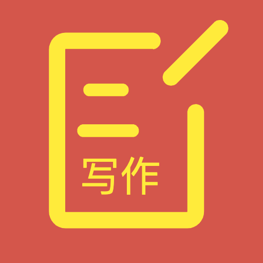 番茄文库官方版图标
