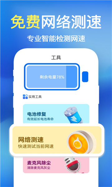 极刻清理图3