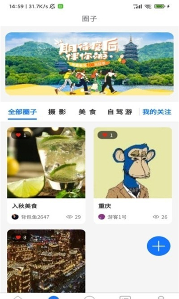 背包鱼图3