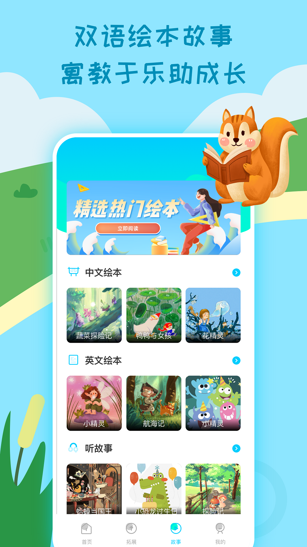 图4