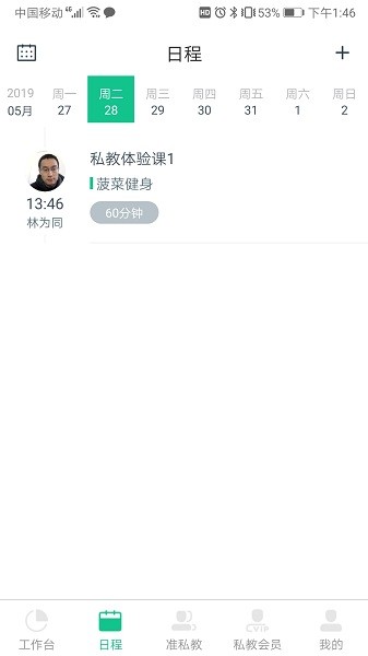 图3
