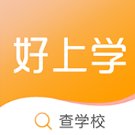 好上学app