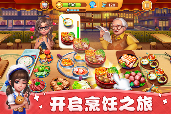 图2
