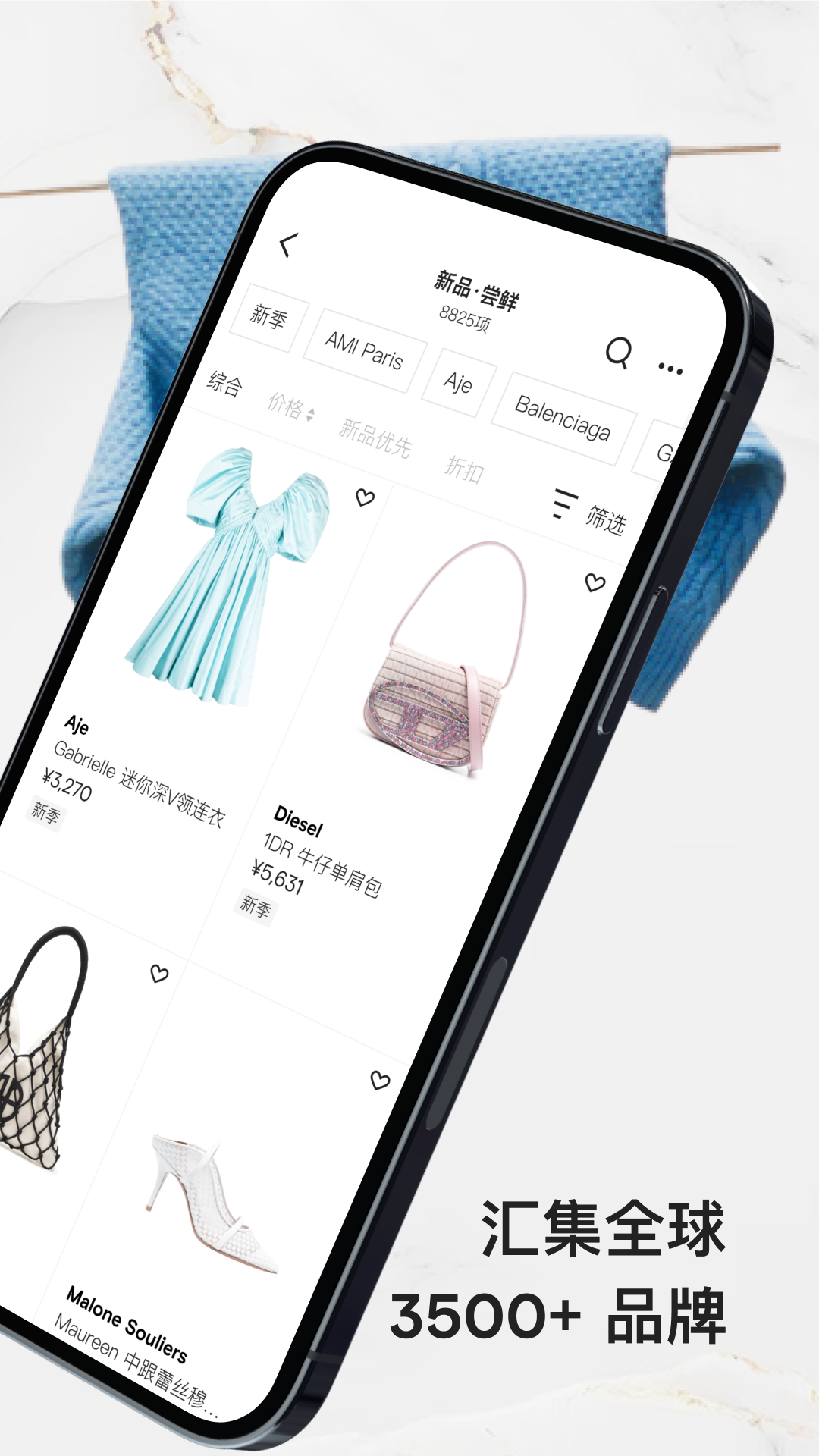 FARFETCH发发奇官网版图1