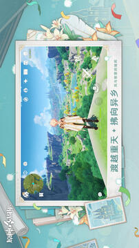 双人对决竞技场图1