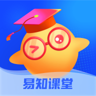 易知课堂app