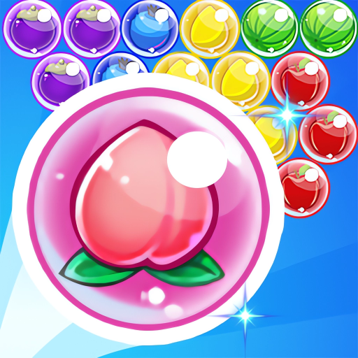 泡泡水果狂潮(Fruit Bubble Shooter)