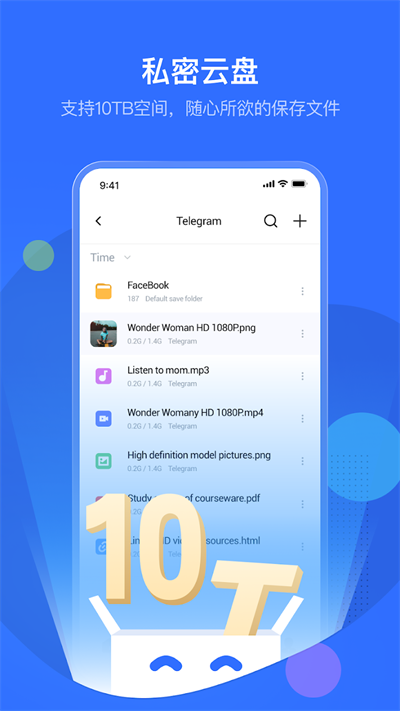 截图3