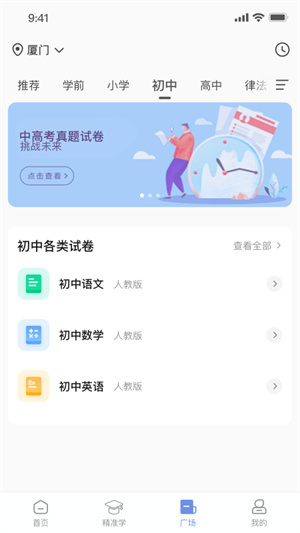 图2