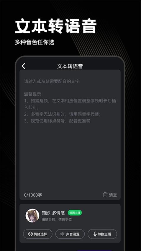 多美视频剪辑图2