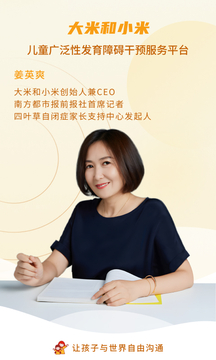 大米和小米图3