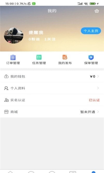 背包鱼图2