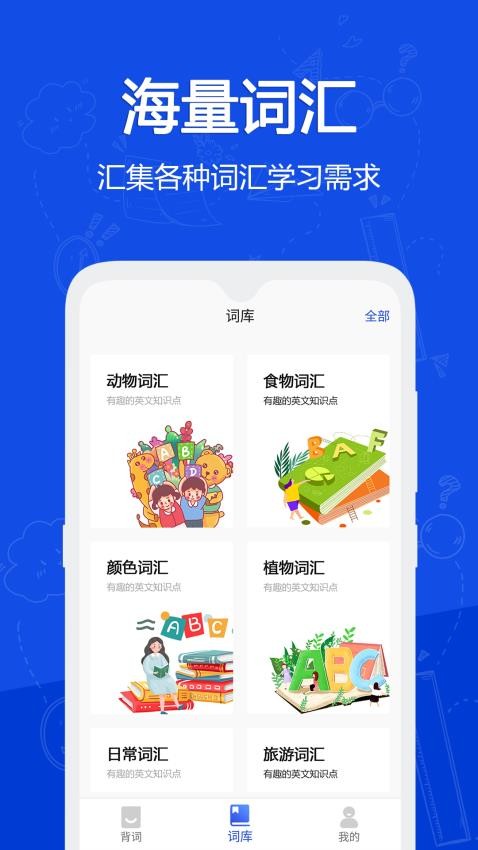 恋恋有词图1
