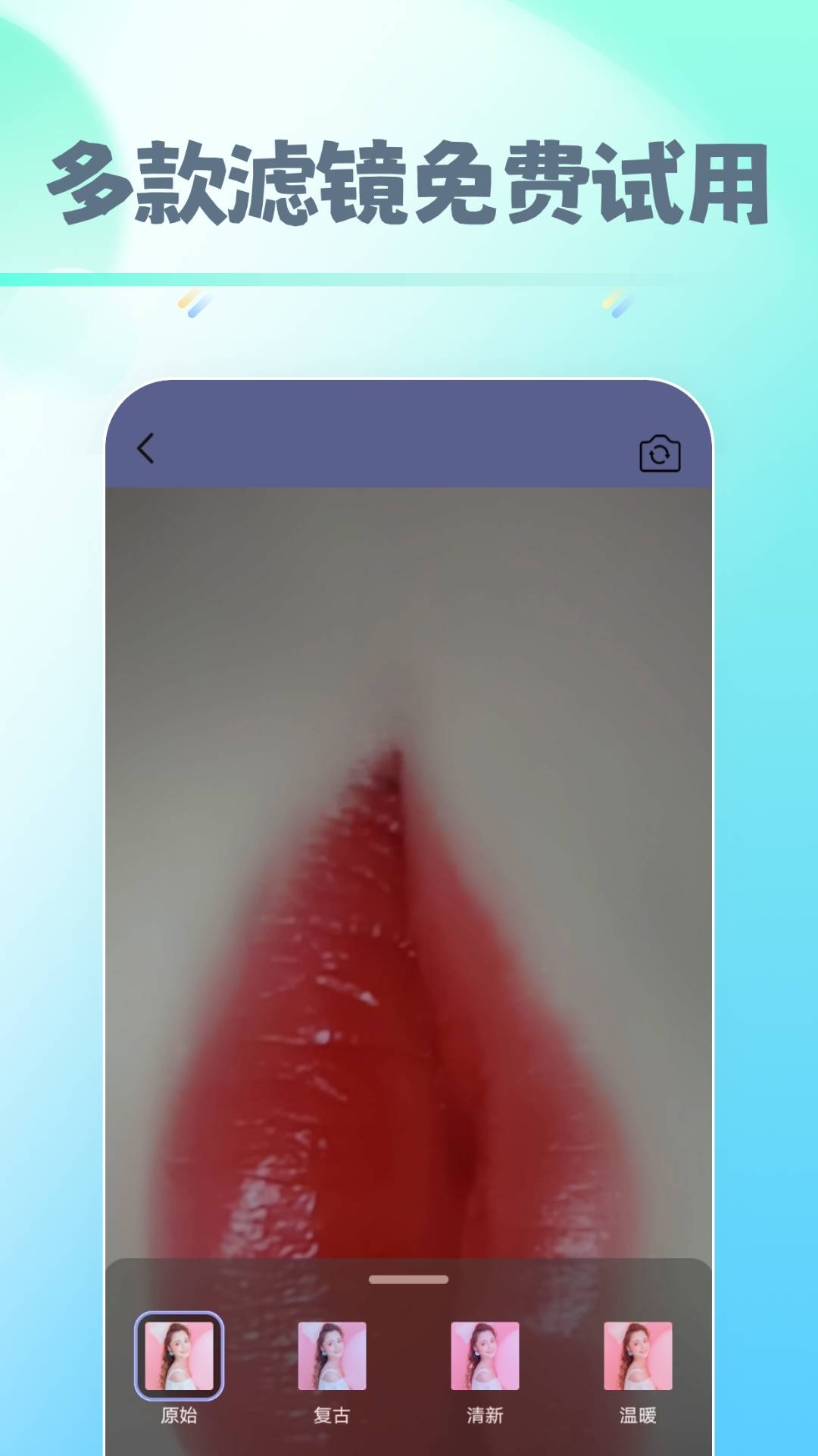 早早爱美妆app图3