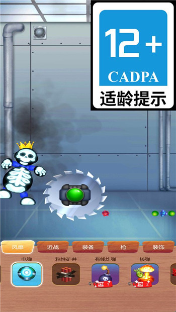 解压踢踢踢图2