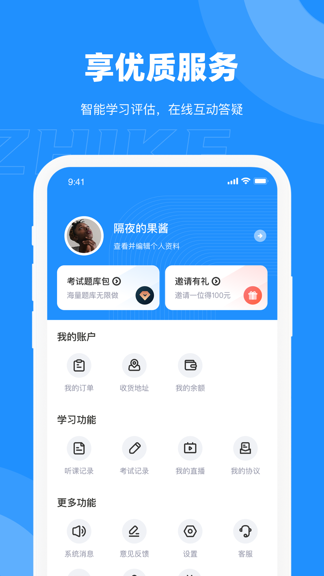 图1