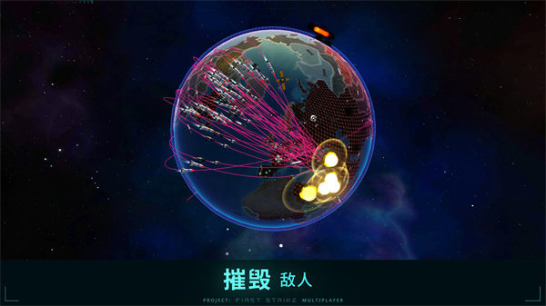 先发制人汉化版图1