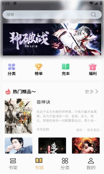 亚文阅读图2