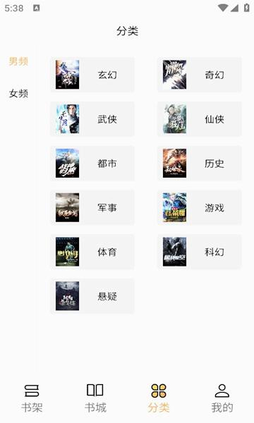 亚文阅读图3