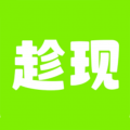 趁现APP