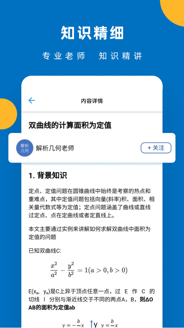 哒兔图2