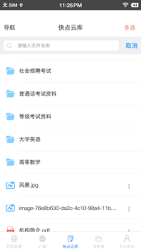 图4