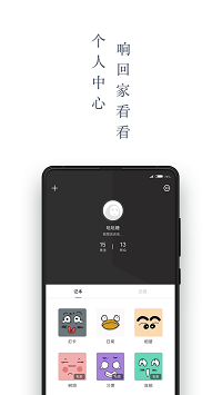 回响app图1