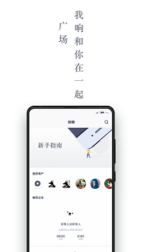 回响app图4